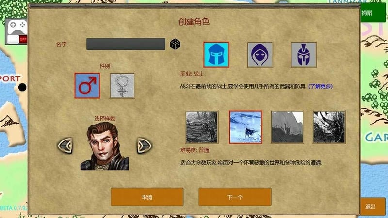 放逐王国高级版无限金币截图2