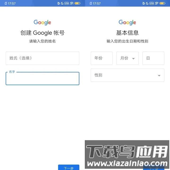 谷歌应用市场app官方正版