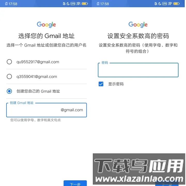 谷歌应用市场app官方正版