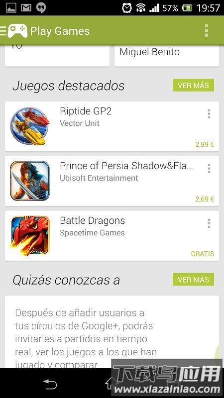 谷歌应用市场app官方正版截图1