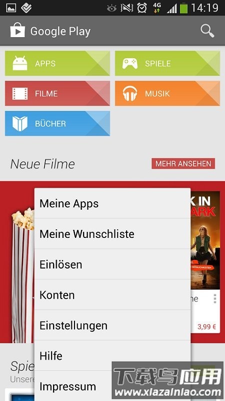 谷歌应用市场app官方正版截图3
