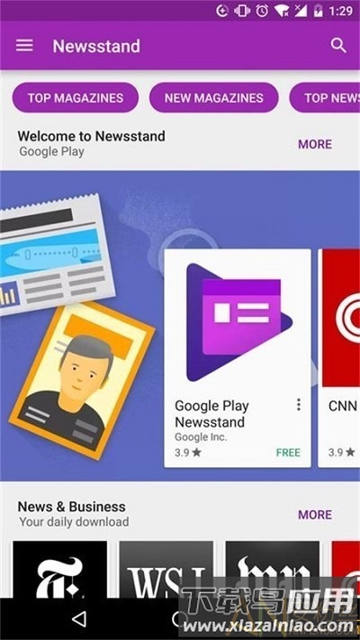 谷歌应用商店下载app