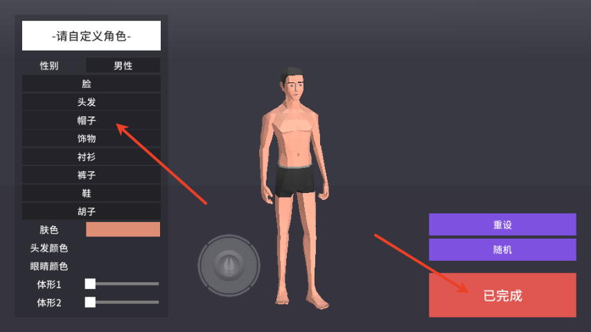 非常普通的鹿官方正版