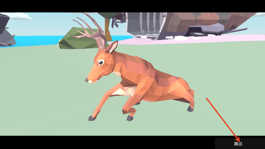 非常普通的鹿官方正版