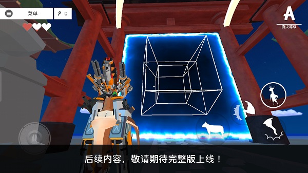 非常普通的鹿官方正版