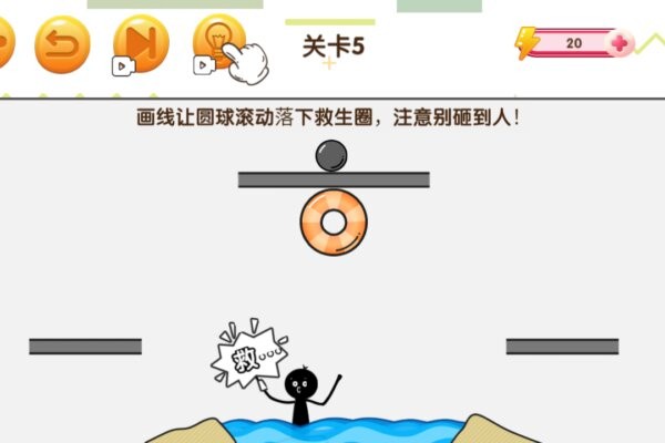 赢金游戏汇最新版截图