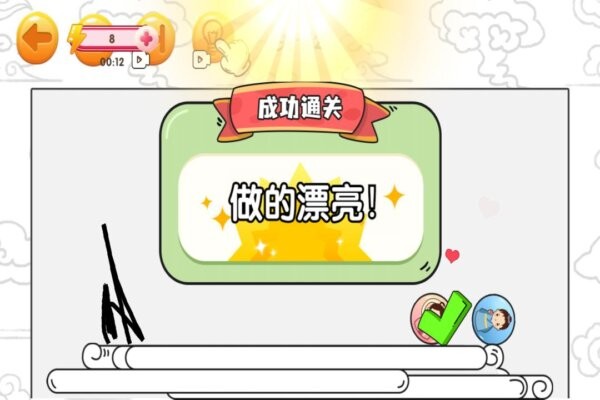 赢金游戏汇最新版截图