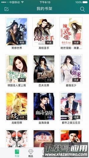 龙腾小说app下载