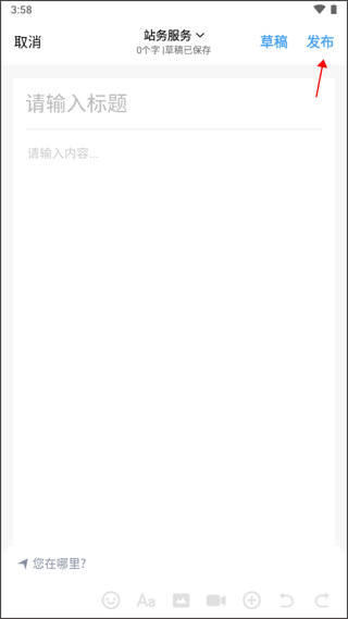 腾开网app