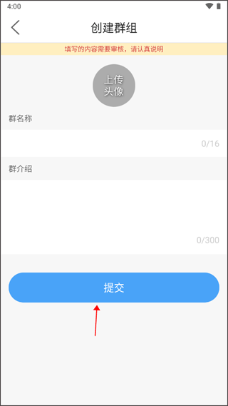 腾开网app