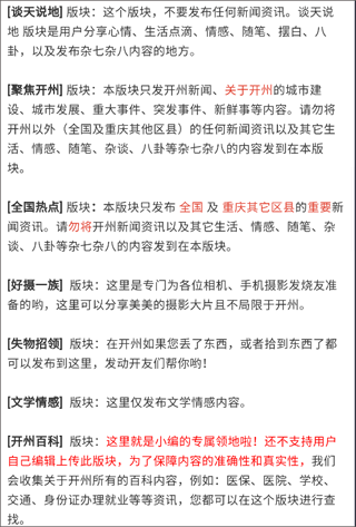 腾开网app