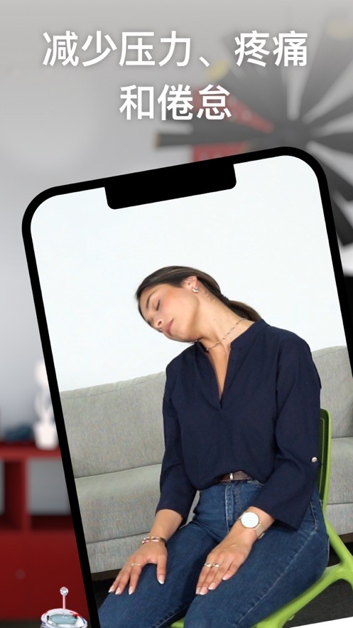 wakeout下载最新版