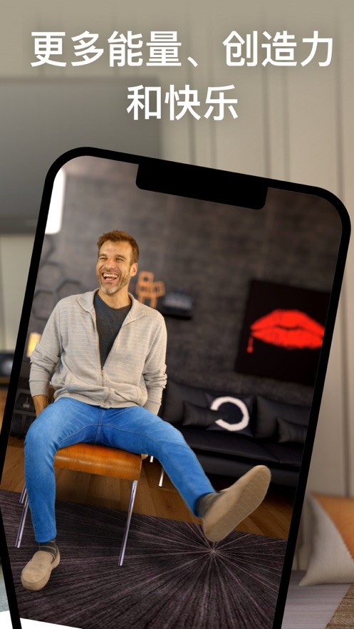 wakeout中文版截图2