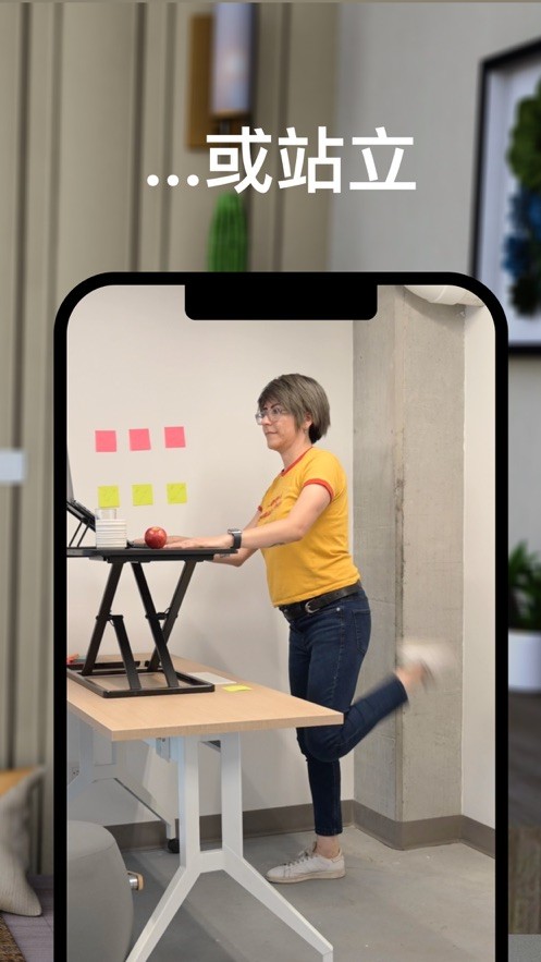 wakeout中文版截图3