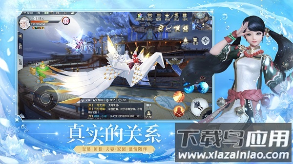 镇魔曲手游
