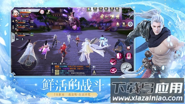 镇魔曲网易版最新版截图1