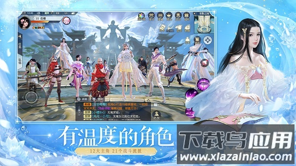 镇魔曲网易版最新版截图2