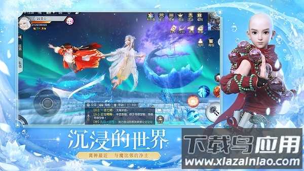 镇魔曲网易版最新版截图4