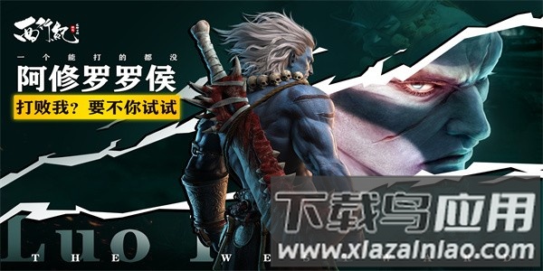 龙神万相神战官方版截图1