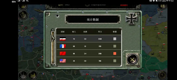 战略与战术2官方正版