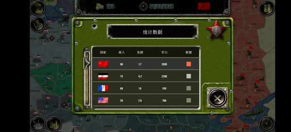 战略与战术2官方正版