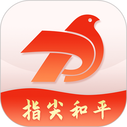 指尖和平随手拍