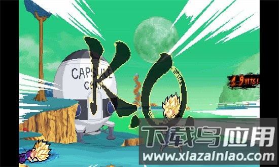 龙珠z传说2官方版最新版截图1