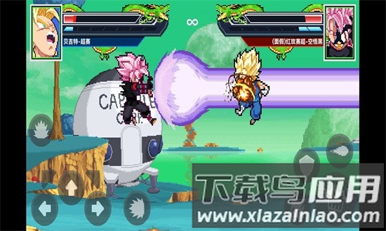 龙珠z传说2官方版最新版截图3