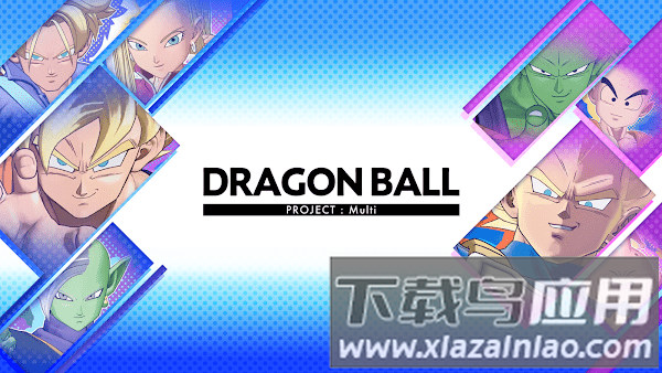 龙珠超计划游戏