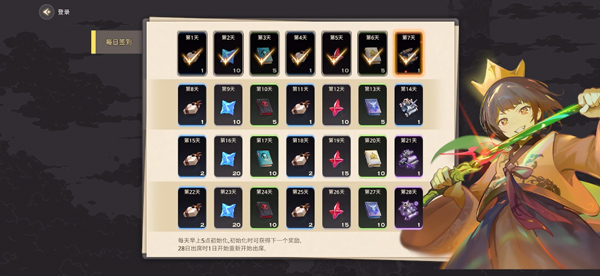 神之塔M国际服(Tower of God)