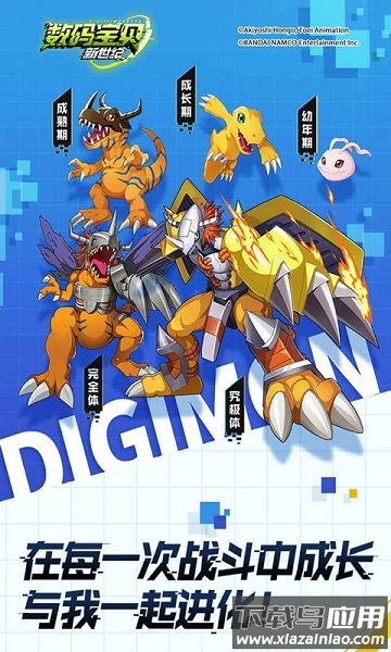 萌斗小精灵手游下载