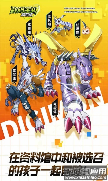 萌斗小精灵游戏最新版截图3