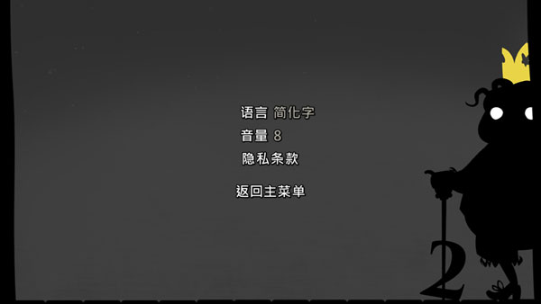 国王万岁2游戏手机版