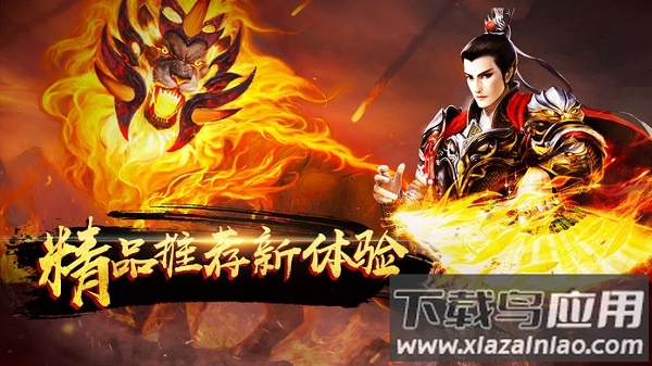 原始传奇1.76复古版