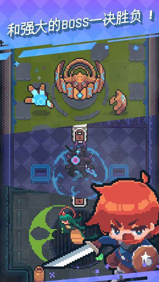 英雄之战游戏截图1