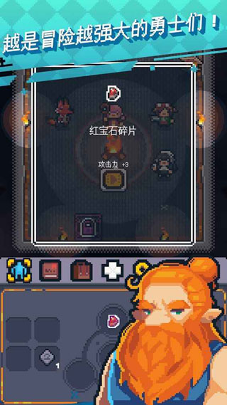 英雄之战游戏截图2