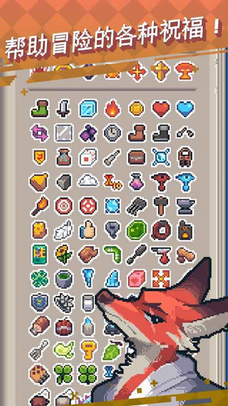 英雄之战游戏截图3