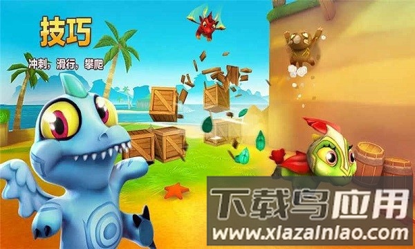 龙之国度官方正版(Dragon Land)截图4