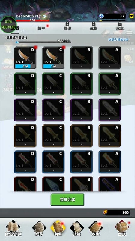 F级冒险家内置功能菜单最新版截图1