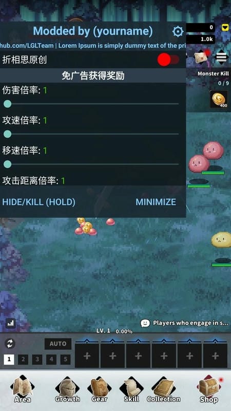 F级冒险家内置功能菜单最新版截图2