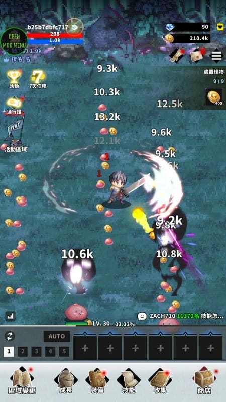 F级冒险家内置功能菜单最新版截图4