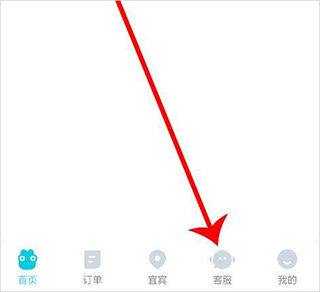 去哪儿网app官方最新版