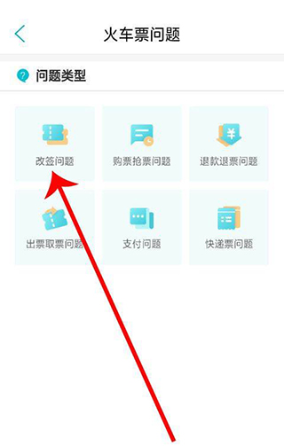 去哪儿网app官方最新版