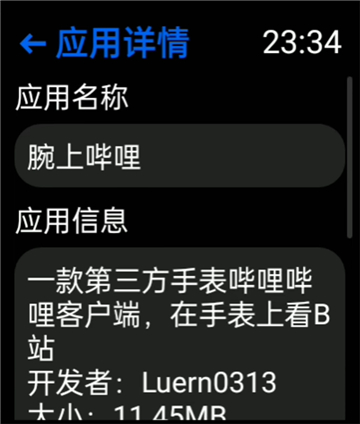 汉克米应用商店最新版本