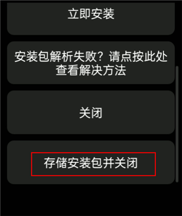 汉克米应用商店最新版本