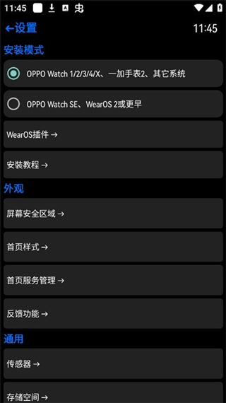 汉克米应用商店最新版本截图2