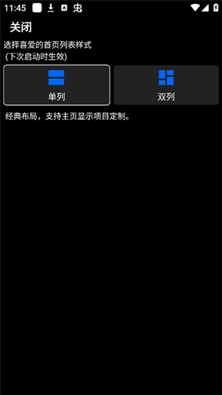 汉克米应用商店最新版本截图4