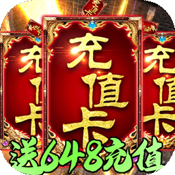 龙城秘境bt版果盘版