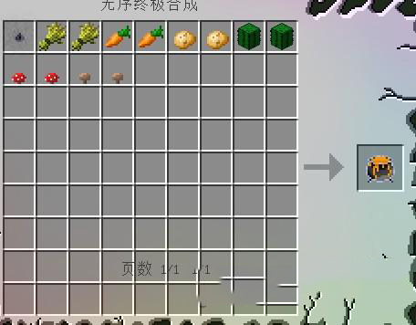 我的世界无尽贪婪模组手机版