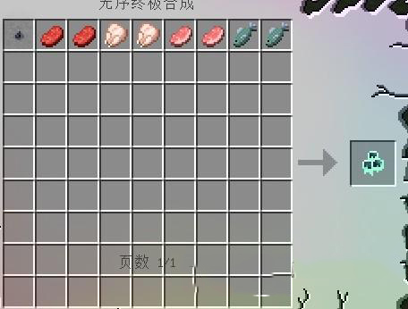 我的世界无尽贪婪模组手机版